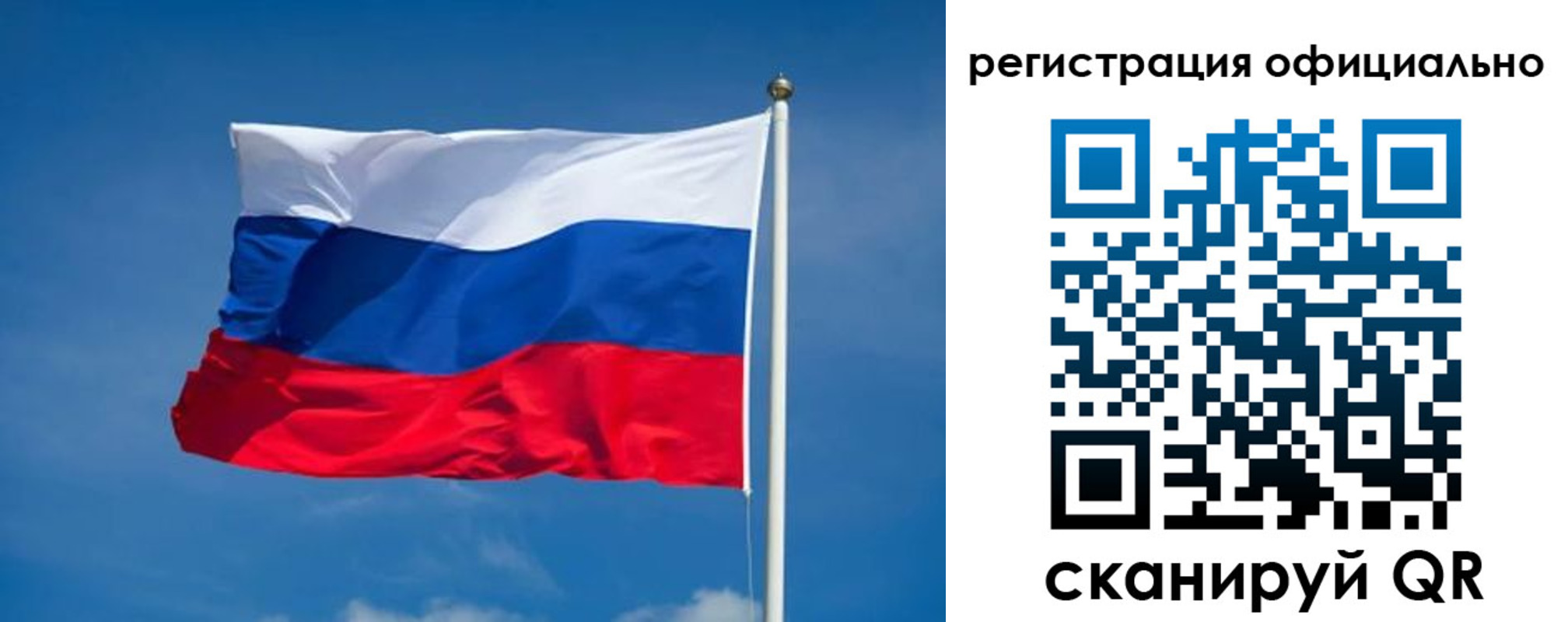 временная регистрация собственник в Новгородской области