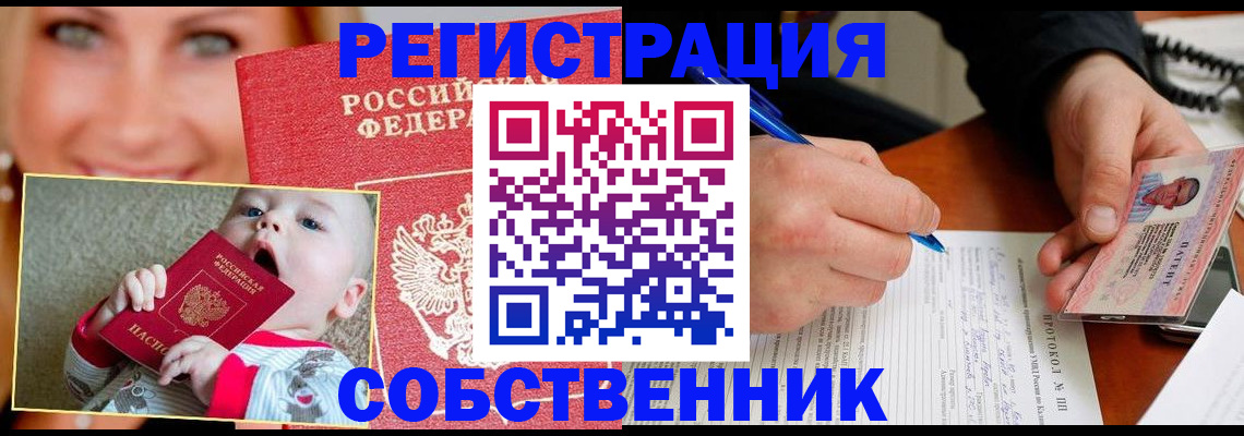 форма 3 в Новгородской области